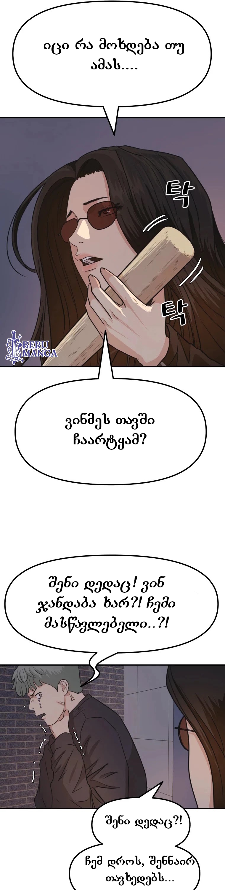 Page (5)